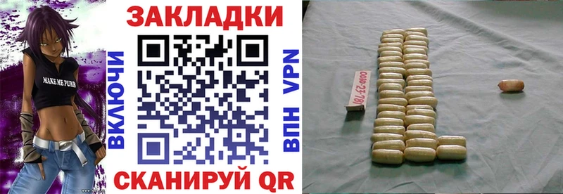 Купить наркотики Усолье-Сибирское МАРИХУАНА  Меф мяу мяу  Альфа ПВП  АМФ  ГАШИШ 