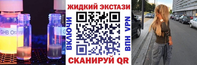 БУТИРАТ BDO Усолье-Сибирское