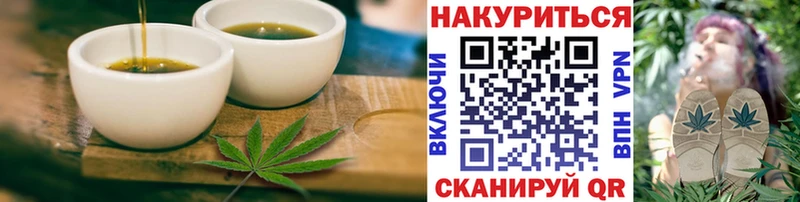 блэк спрут   магазин    Усолье-Сибирское  Печенье с ТГК конопля 
