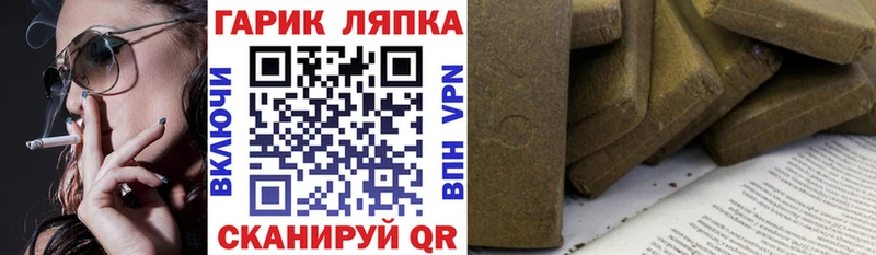 omg ТОР  Усолье-Сибирское  ГАШ Cannabis 