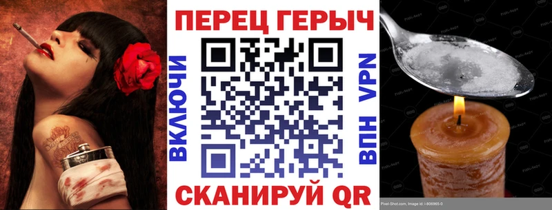 где найти наркотики  Усолье-Сибирское  ГЕРОИН Heroin 