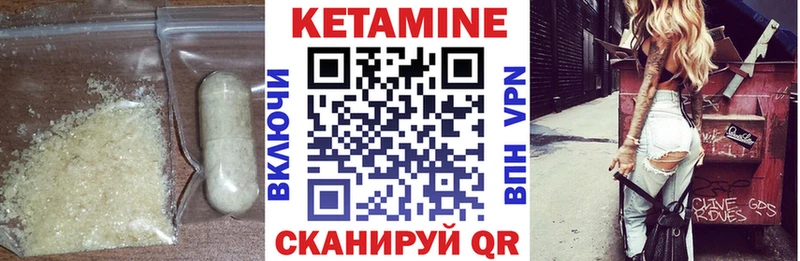 блэк спрут   Усолье-Сибирское  КЕТАМИН ketamine  купить наркоту 