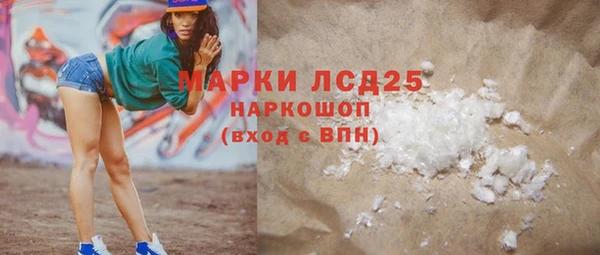 каннабис Аркадак