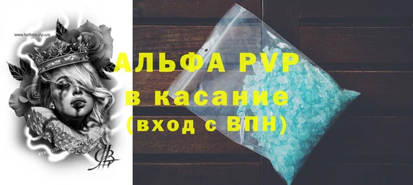 скорость mdpv Алексеевка