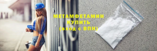 меф Армянск