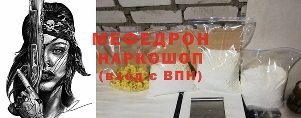 меф Армянск