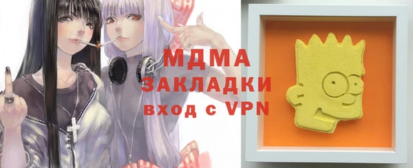 мяу мяу мука Абинск