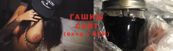 соль курить ск Абаза
