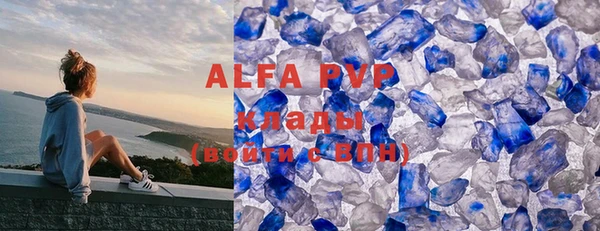 скорость mdpv Алексеевка
