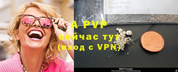 меф Армянск