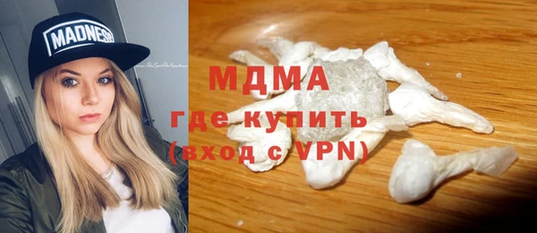 меф Армянск