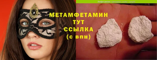мефедрон VHQ Алексин