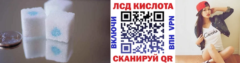 LSD-25 экстази ecstasy  купить  цена  Усолье-Сибирское 