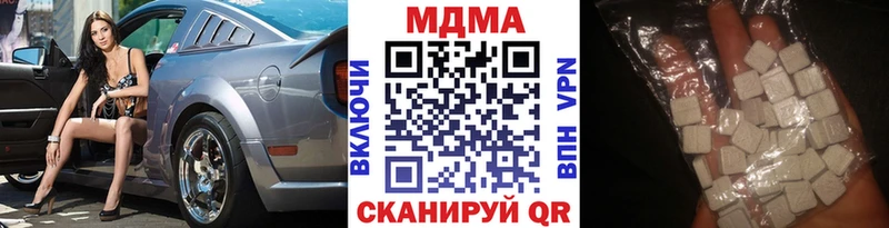 МДМА VHQ Усолье-Сибирское