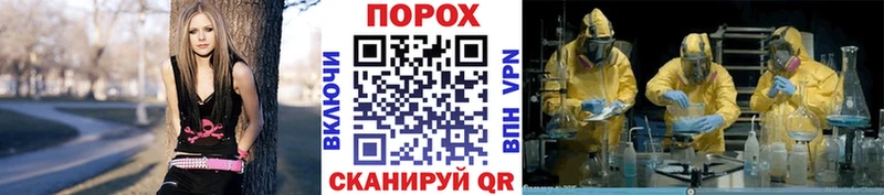 Первитин Methamphetamine OMG как войти Усолье-Сибирское где продают
