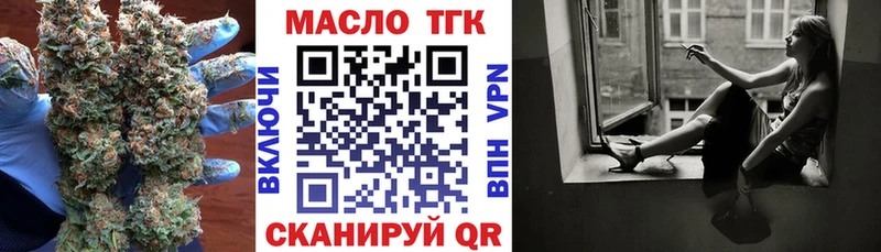 наркошоп  Усолье-Сибирское  mega маркетплейс  Дистиллят ТГК вейп 